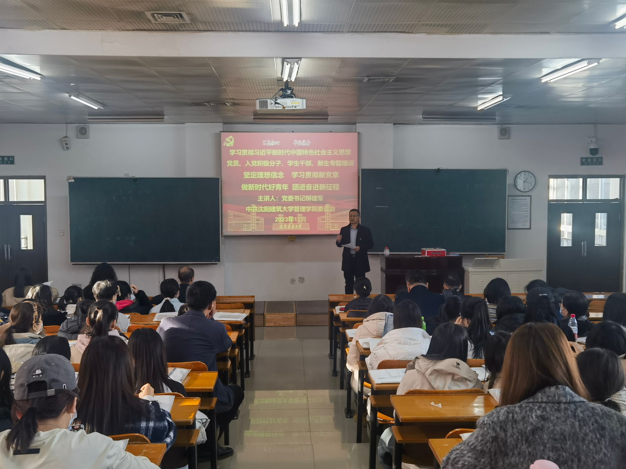 公司开展“坚定理想信念，学习贯彻新党章，做新时代好青年，团结奋进新征程”专题党课