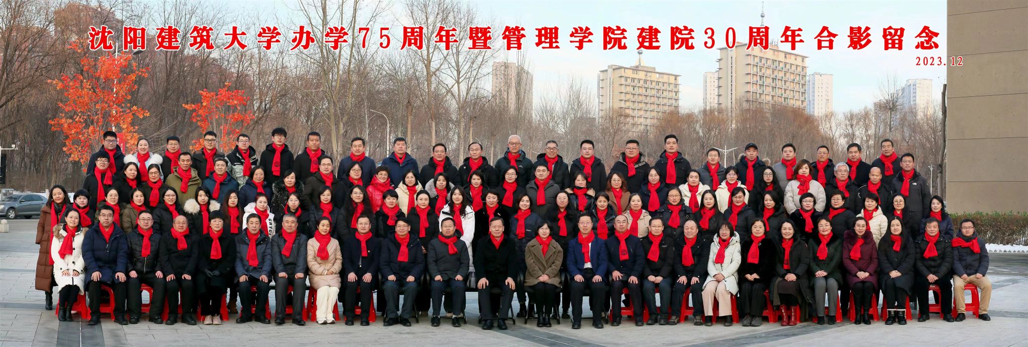 公司举行庆祝建院30周年活动